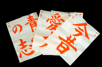 習字写真
